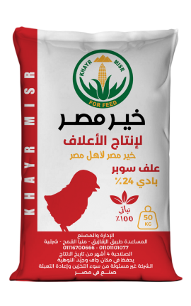 سوبر بادي-24