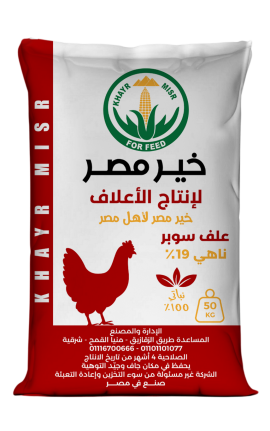 سوبر ناهي-19