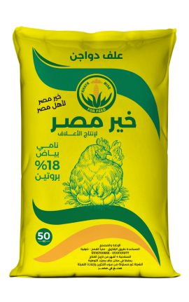 نامي بياض-18